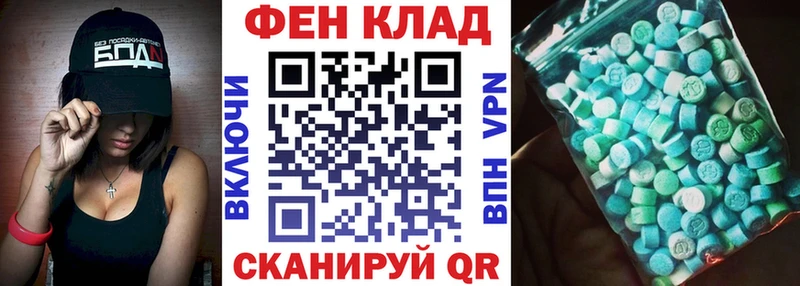 АМФЕТАМИН 98%  Темников 