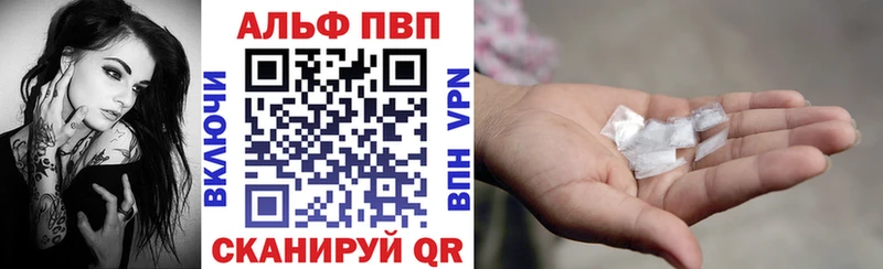 Alpha PVP СК  Темников 