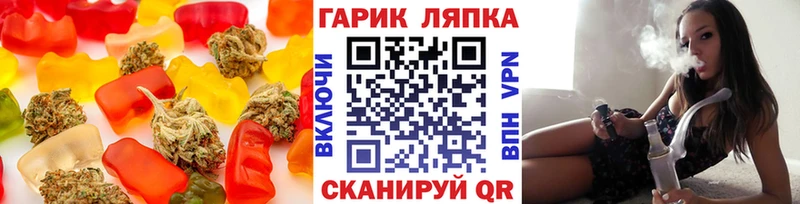 Canna-Cookies конопля  Темников 