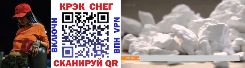 hydra зеркало Темников Кокаин 97%