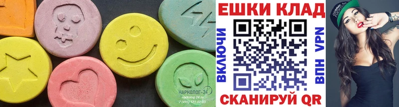 ЭКСТАЗИ Cube  что такое   Темников 