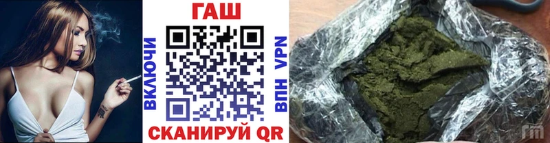 Гашиш AMNESIA HAZE  купить   MEGA как зайти  Темников 