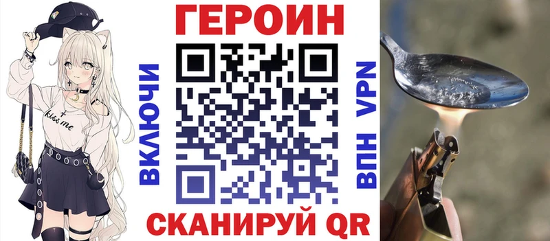 где можно купить   Темников  ГЕРОИН герыч 
