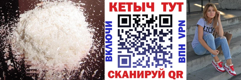 КЕТАМИН ketamine  магазин    Темников 
