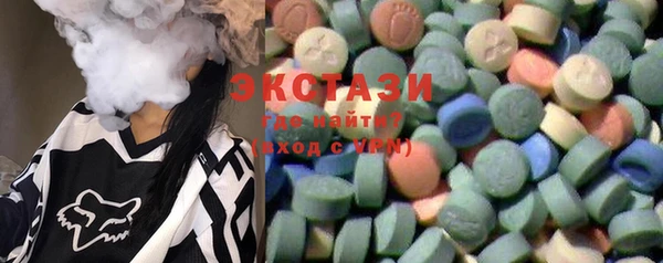 круглые Абаза