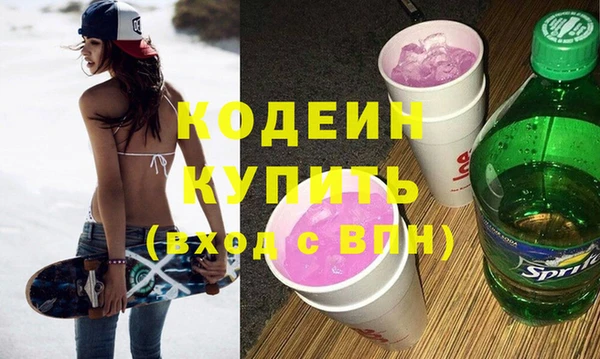 гидра Абинск