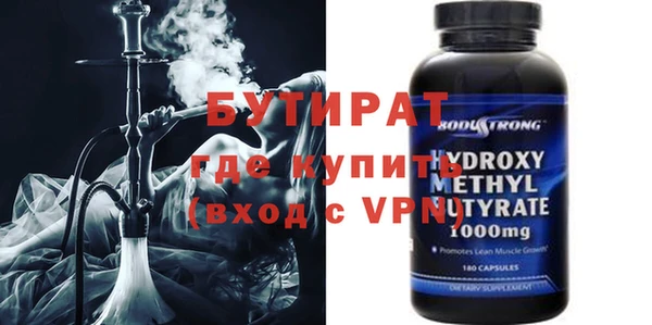 ПСИЛОЦИБИНОВЫЕ ГРИБЫ Абдулино
