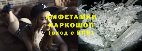 героин Покровск