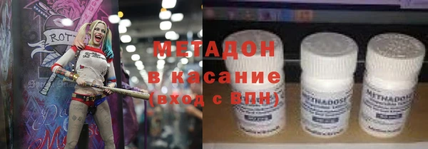 героин Покровск