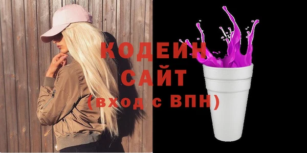 круглые Абаза