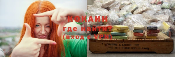 гидра Абинск