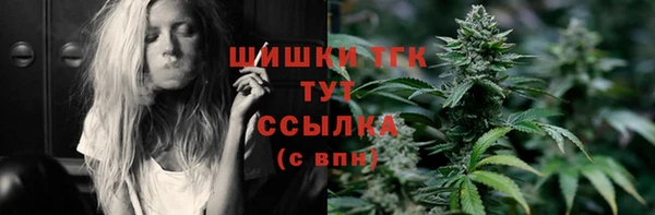 круглые Абаза