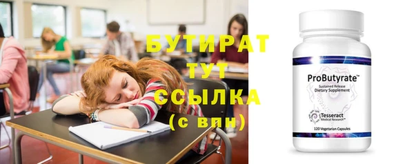 гидра Абинск