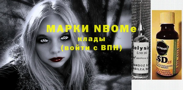 ПСИЛОЦИБИНОВЫЕ ГРИБЫ Абдулино
