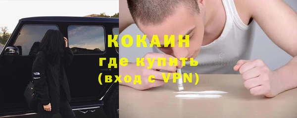 круглые Абаза