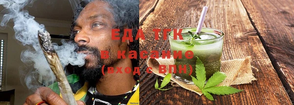 круглые Абаза