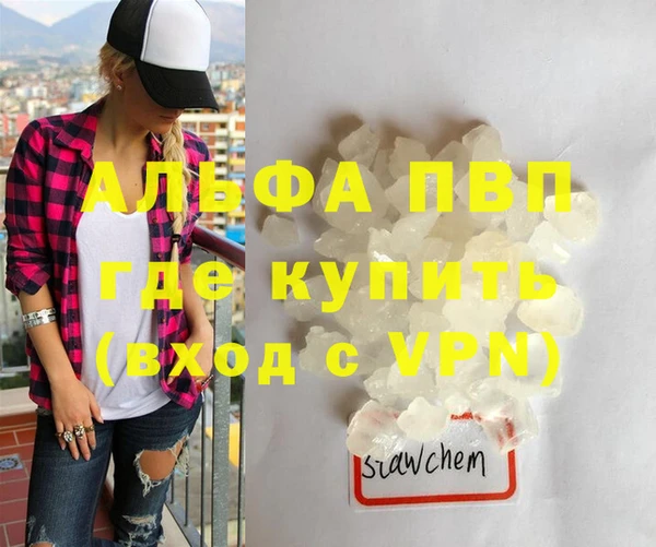 гидра Абинск