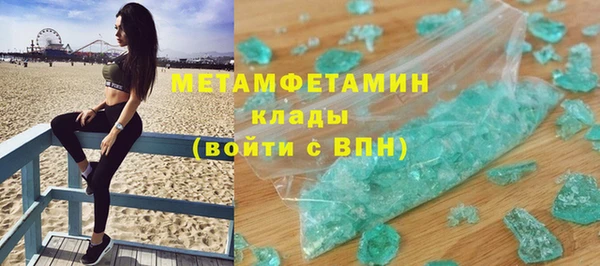 ПСИЛОЦИБИНОВЫЕ ГРИБЫ Абдулино