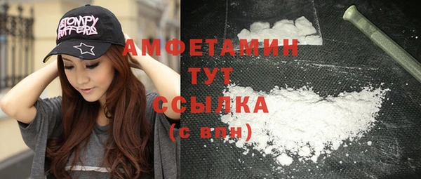 круглые Абаза