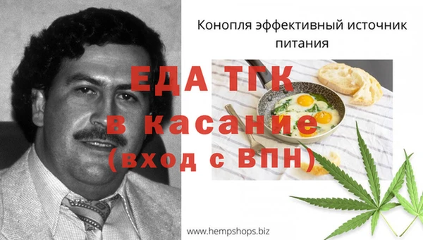 скорость Покачи