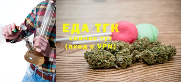 круглые Абаза