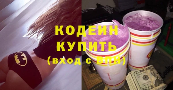 круглые Абаза