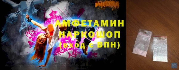 круглые Абаза