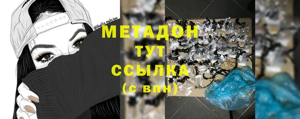 ПСИЛОЦИБИНОВЫЕ ГРИБЫ Абдулино