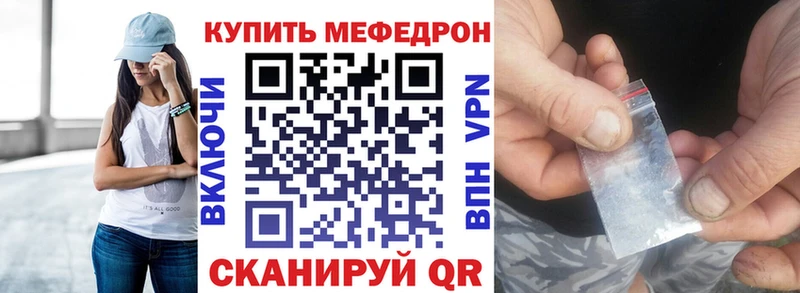 OMG ссылки  Темников  МЯУ-МЯУ мука 