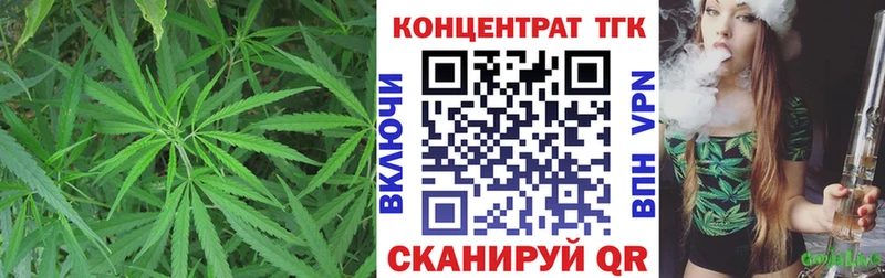 ТГК вейп с тгк  купить закладку  Темников 