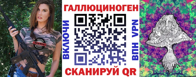 Псилоцибиновые грибы мицелий  Темников 